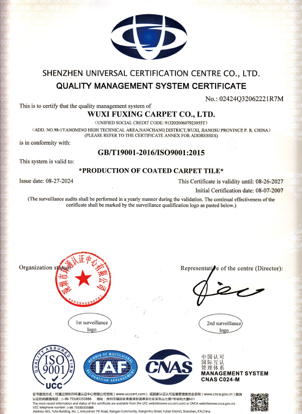 ISO9001